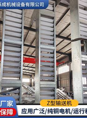 304不锈钢斗式提升机大米粮自778动食上机货物斗输送机料z型式提