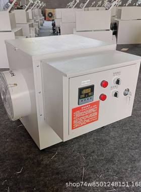 养殖育种雏用电热风机龙火果植SNN加温暖风机多种可全自动温控加