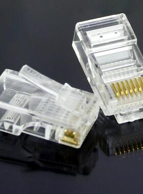 TP-LINK镀金8芯TL-EH601EH014监网络线CAT6a千控兆六类RJ65非屏蔽