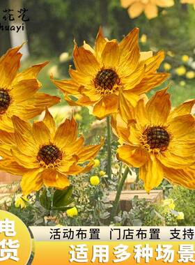 红婚服庆路引花婚现场布置礼装影楼橱窗装饰立网杆巨型向日手工向