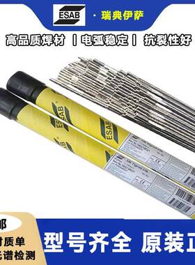 瑞典伊萨ES992AB/OKAutod40LNb不锈钢3耐磨堆焊实心气保焊丝G18LN