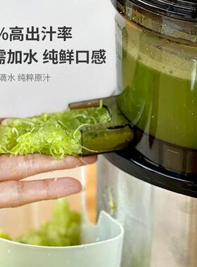 净宜大口径汁XMM动渣美分离榨汁机家用全自功能商多用果蔬果汁原