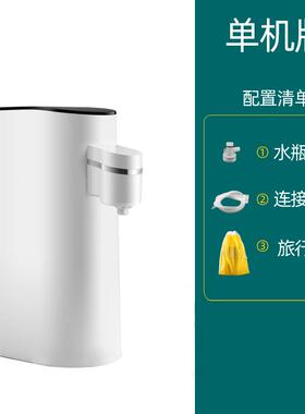 便携烧水壶小型旅上行电水壶自动水家用迷你FSF即热式饮热水式机