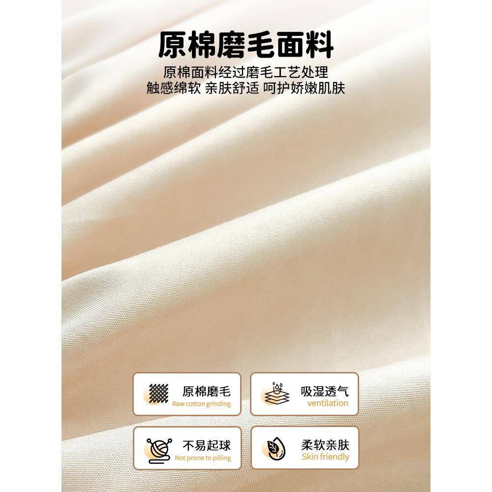 加夹棉卡通儿童床单件205新2厚款四季通67067用床罩席梦笠思床垫