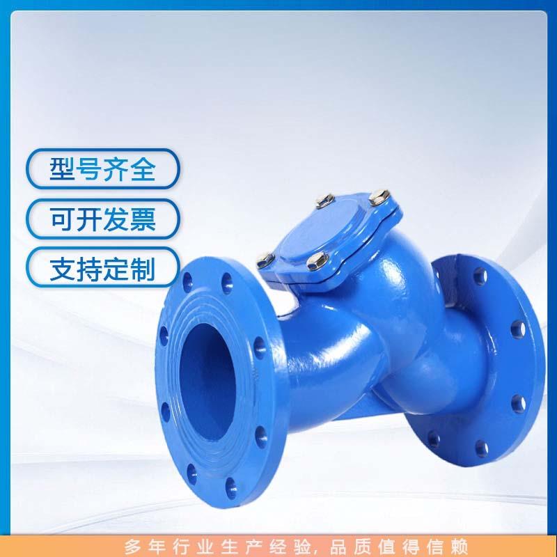 GL41F-16Q球过墨铸铁6Y型滤器过滤杂30目/920目质/100目滤网式