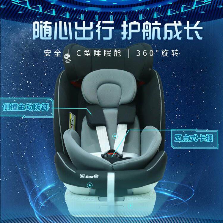 汽全座车椅童0-12岁C型旋转坐垫可调节高儿度躺安坐车载便携KL001