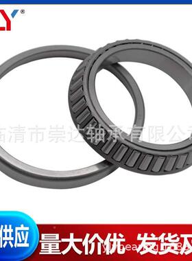 高品质25576/25520英非标圆滚轴承4制2.8DAM63x82.931x23.子81锥5