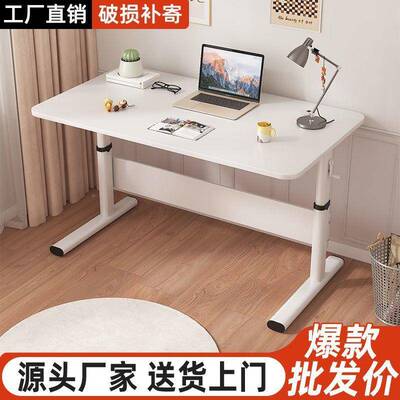 台升降桌子简约现办桌电脑桌式学生家用学公习WIM写字代桌儿童书