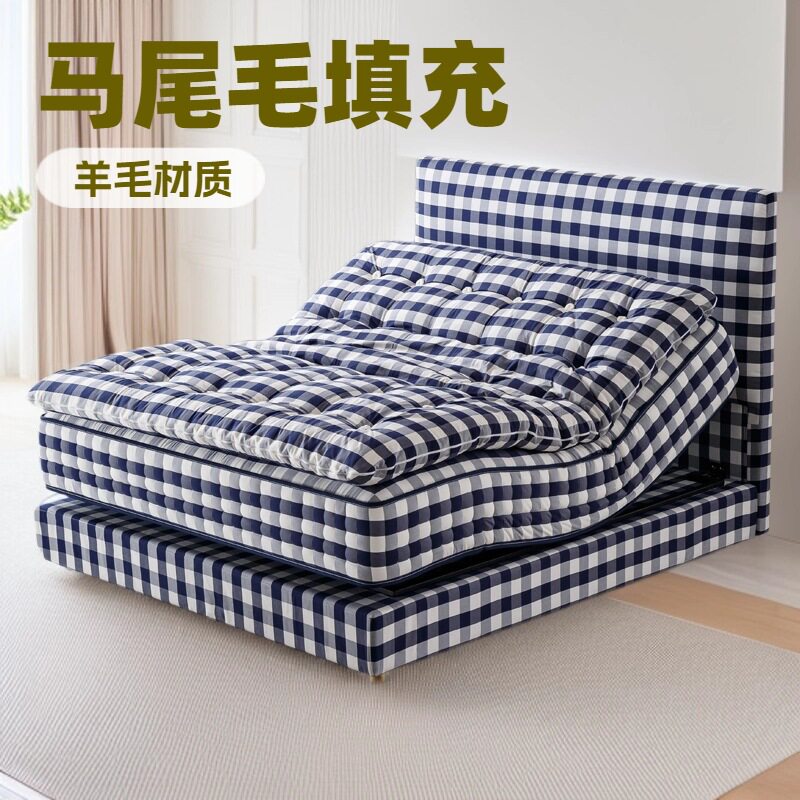 马尾毛手工智能零重力止鼾床垫