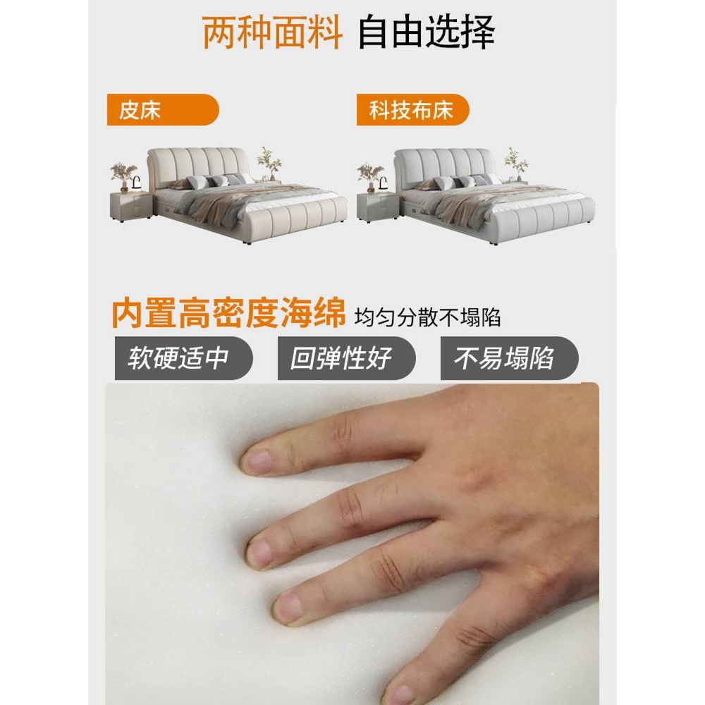 欧式现代简约布艺床1.8米双人轻奢实木床主卧1.5m储物皮床小户型
