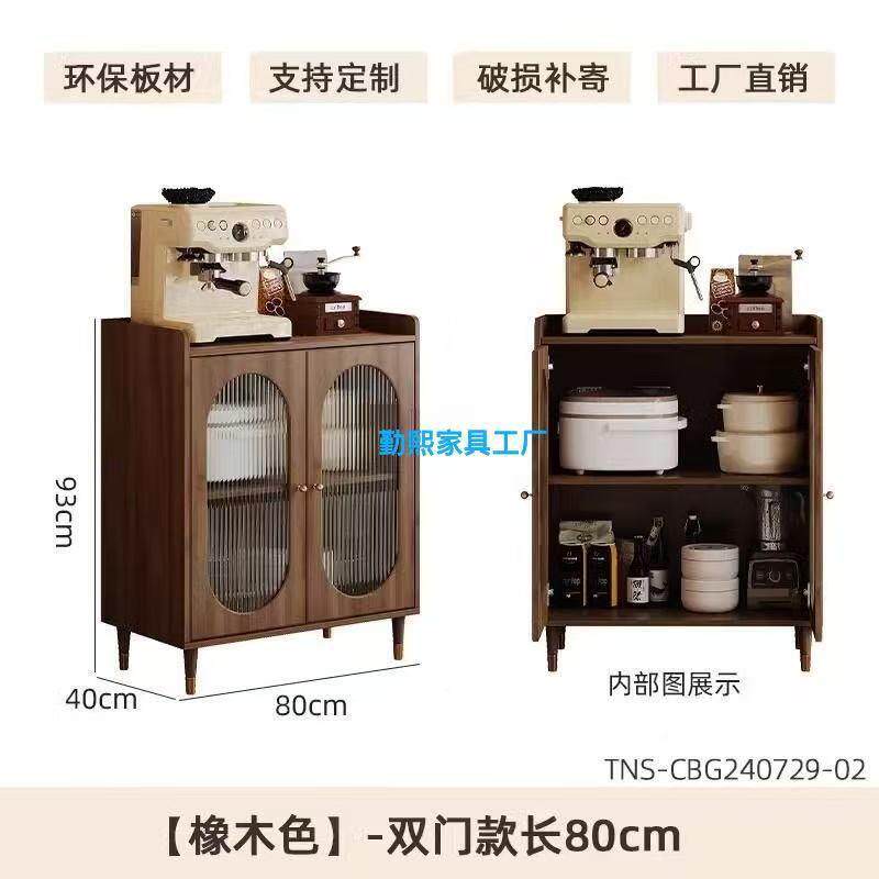 餐柜高低组合落地靠边墙柜中古客厅物玄关置立柜胡桃色D9986233收