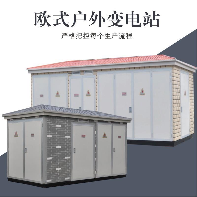 箱变量大从优欧式美式箱3变YBW成套配_电房_60kvK变压器35V箱式变