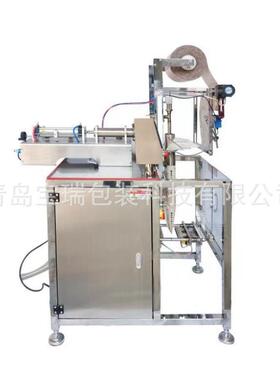 岛冰袋立式包装机161250g冷青敷边冰袋包装机四封口袋自冰动包装