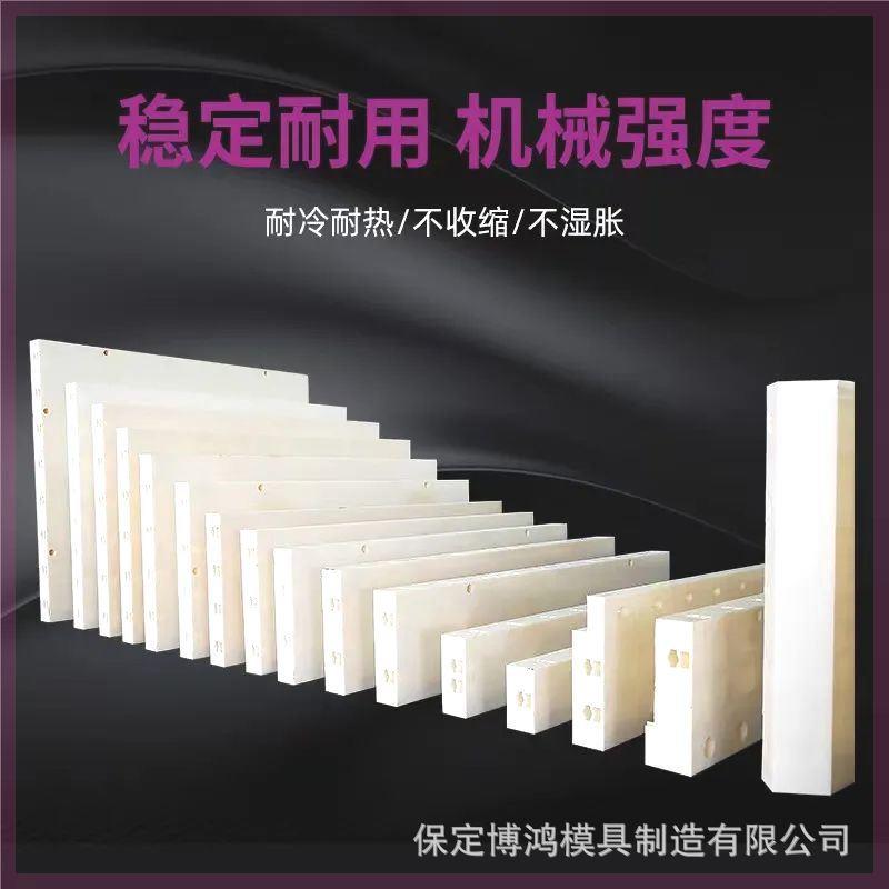 现浇塑钢模板土墙防撞墙沟涵洞管廊框TLE架梁钢混凝土水泥水挡塑