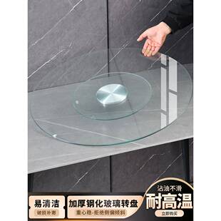 1AL钢餐0桌双玻璃转转盘化玻璃家用圆桌转盘底座大圆桌面转盘酒店