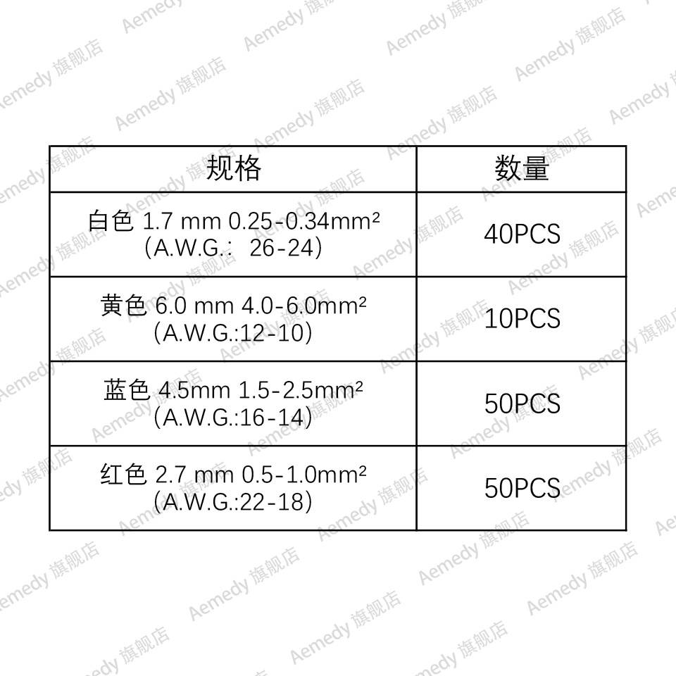 焊锡环 e600/300 焊接密封线连接器套件热缩对接连接器-150PCS