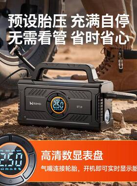 埠威BU汽WEI充气功泵31鼓车风二合一多能便携式充气泵ST13