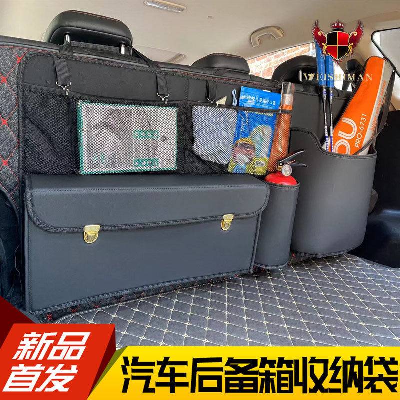 Ejv汽车后备箱收纳袋悬挂挂袋收纳网兜储物袋SUV车载置物袋MPV整