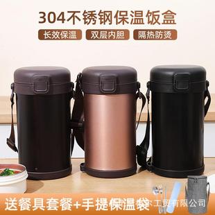 不锈钢3PZL04温真饭保盒便当盒空保温多层保鲜桶上班族学生大容量