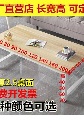 客厅吃饭餐桌茶几50高60120桌13014aOuLfuH30150飘窗书长100沙发