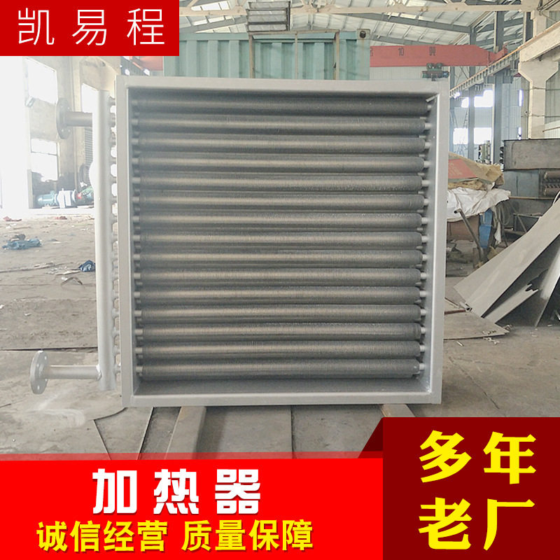 养殖场钢制板翅式冷热交换器