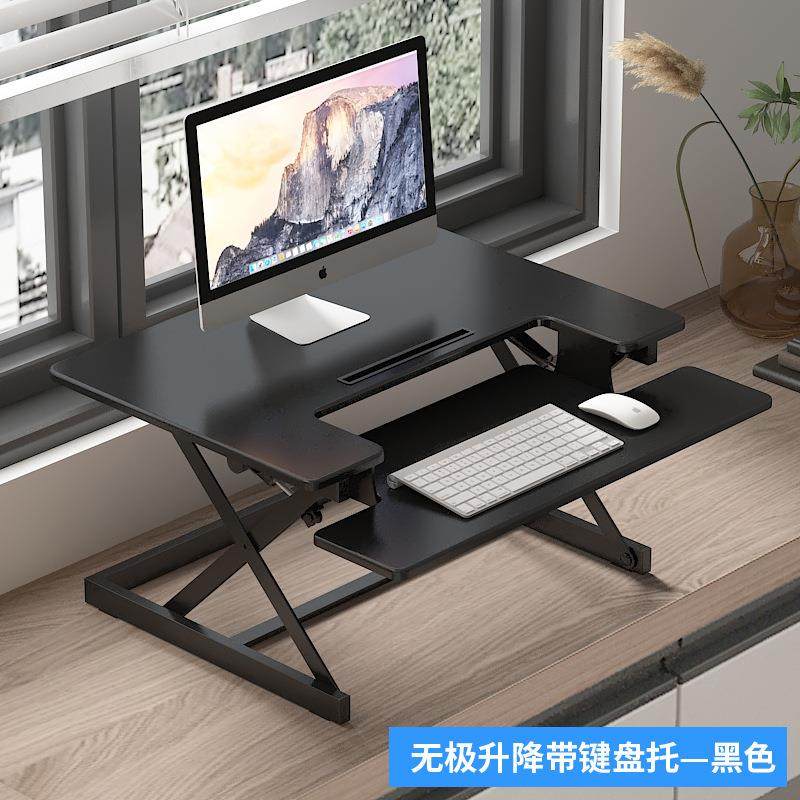 可折叠电桌办公桌可升降桌上XCX桌站立笔脑记本台电着脑桌式站工,鲜花速递/花卉仿真/绿植园艺,其它园艺用品,淘宝优惠券,粉丝福利购,淘宝优惠卷