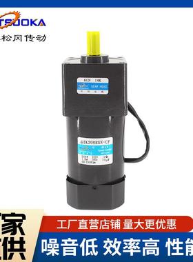 松冈6W-25W-60-208W-10WW-250W-447400W定1速齿轮减速电机220V