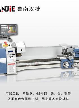 CJM20E×1000型台式子挂轮车床5家用小多功电能加长金属UFS车床