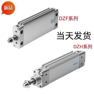 2Z5 4WLR0 100 2FESTO原装