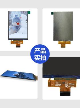 .5寸MIPI6接口41550亮度40*960组3lcd液晶显示屏tf模t液晶屏屏幕