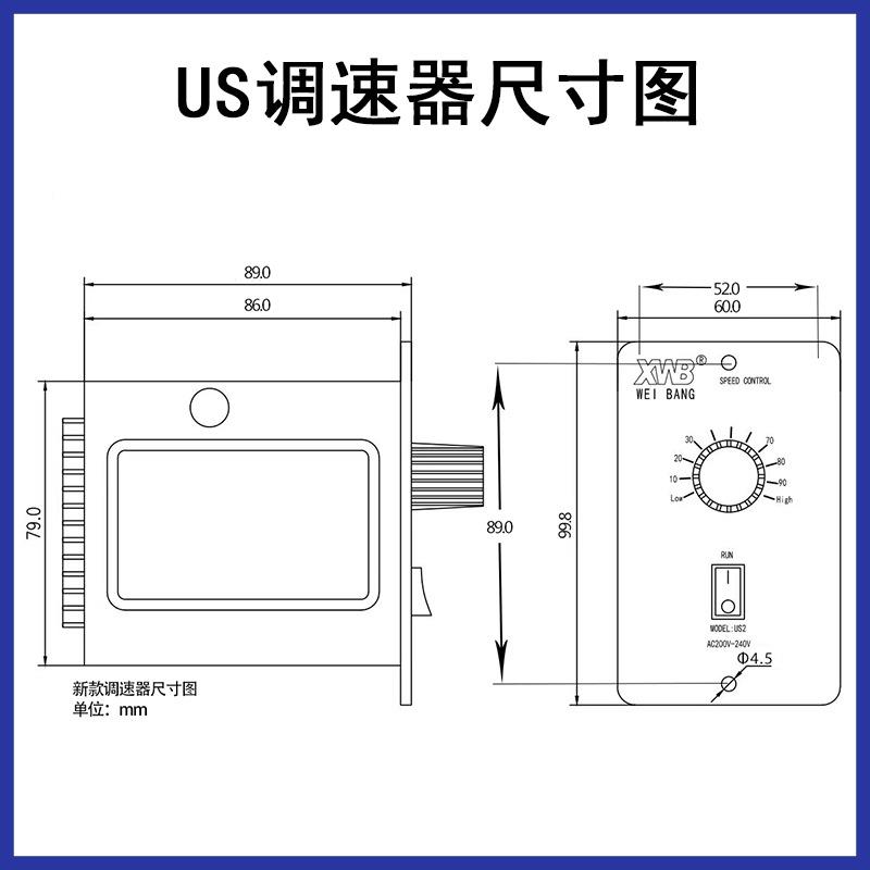US系调速器6W-机400W交减速列218电控制器220v调速器流旋钮式调速
