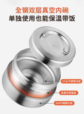 xyt班YSX超长24小时保温饭盒饭桶家用上学族大容量生便携多层便盒