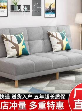 叠沙发床客折厅小户现LBF代简约艺出租屋布多型功能贵妃组合