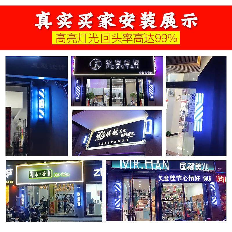 理发店L防ED半圆美发灯高亮户转外水发廊标UZZ致灯箱挂墙复美古发