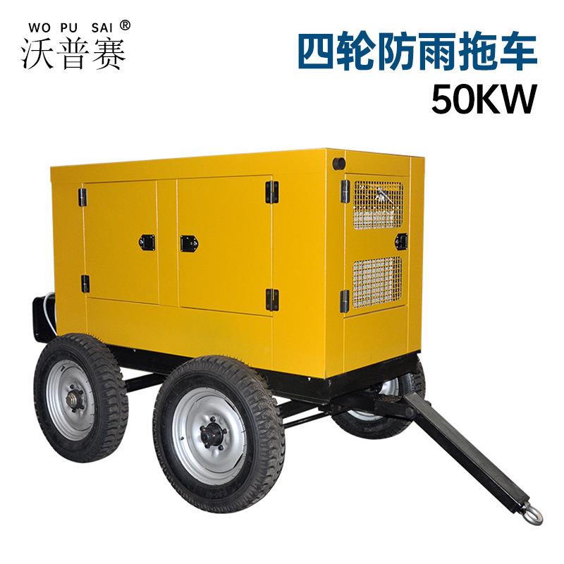 广东沃普赛四轮防雨拖车柴油发电机组工地适用4J22D玉柴机组