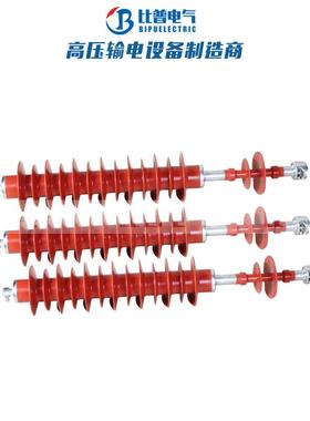 YH5WX-51/134HY5CX-42/12042/15035KV悬式避雷器带绝缘子金具