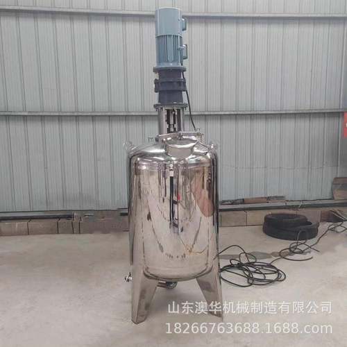 不锈钢果汁搅拌罐食用液体加热均质罐食品物料调配罐搅拌罐