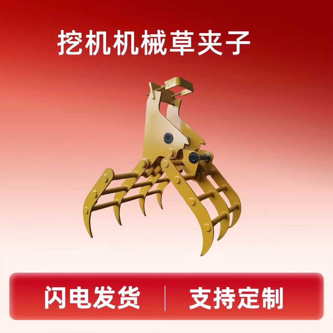 挖机液压棉花抓旋转草捆装卸搬运夹子多功能抓料夹抓草器,搬运/仓储/物流设备,其他起重搬运设备,淘宝优惠券,粉丝福利购,淘宝优惠卷