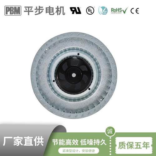 平步电机家用冰柜排风扇无刷风机