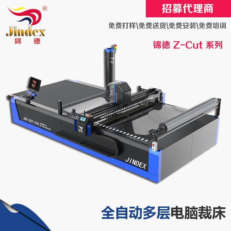 防弹服T恤POLO衫对格对条西服裁床多层裁剪电脑裁床服装电脑裁床,纺织面料/辅料/配套,其他纺织机械,淘宝优惠券,粉丝福利购,淘宝优惠卷