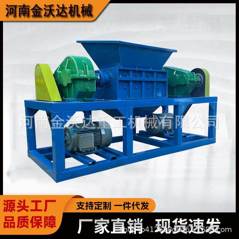 800型废家电蓝桶双轴撕碎机双动力电缆线粉碎机皮革废布破碎机,机械设备,粉碎机,淘宝优惠券,粉丝福利购,淘宝优惠卷