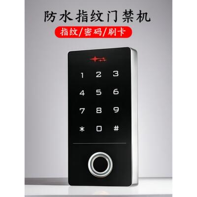 户外防水指纹门禁系统一体化电磁锁电梯控制器电子开关电磁锁套装