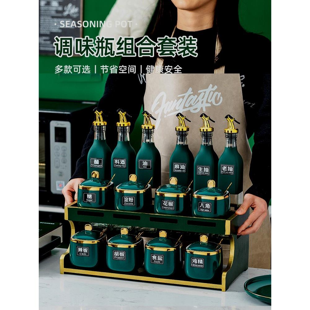 北欧陶瓷调料盒套装轻奢调味料罐带盖北欧网红家用厨房装盐罐调料