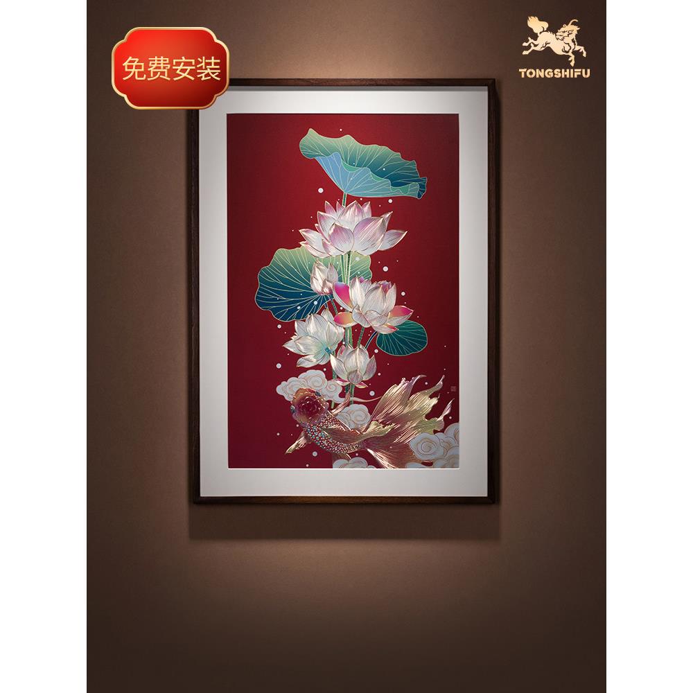 铜雕大师手工雕刻铜雕画莲花金鱼入口沙发背景墙中国装饰挂画