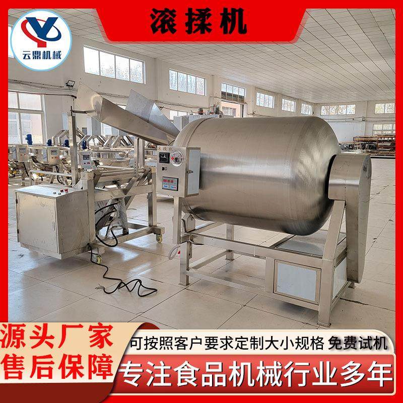 多功能鸡肉嫩化真空滚揉机肉类酱菜类腌制设备板鸭呼吸式入味机,清洗/食品/商业设备,肉制品加工设备,淘宝优惠券,粉丝福利购,淘宝优惠卷