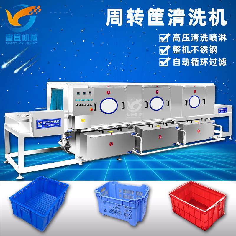高压喷淋养殖蚕盒蚕箱清洗机 饲料托盘鱼饵托盘清洗机,鲜花速递/花卉仿真/绿植园艺,高压清洗机,淘宝优惠券,粉丝福利购,淘宝优惠卷