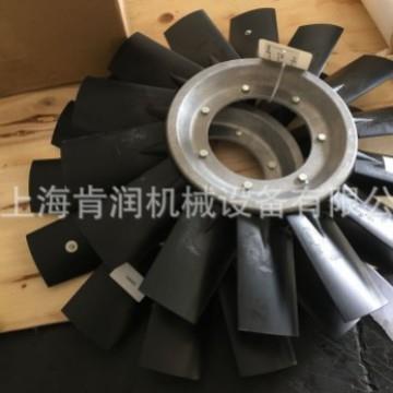 AERZEN德国艾珍压缩机冷却风扇进口原厂原件