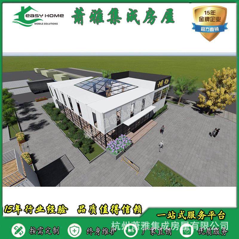 住人集装箱直卖 办公集装箱 房屋集装箱 萧山集装箱销售,基础建材,轻钢别墅,淘宝优惠券,粉丝福利购,淘宝优惠卷