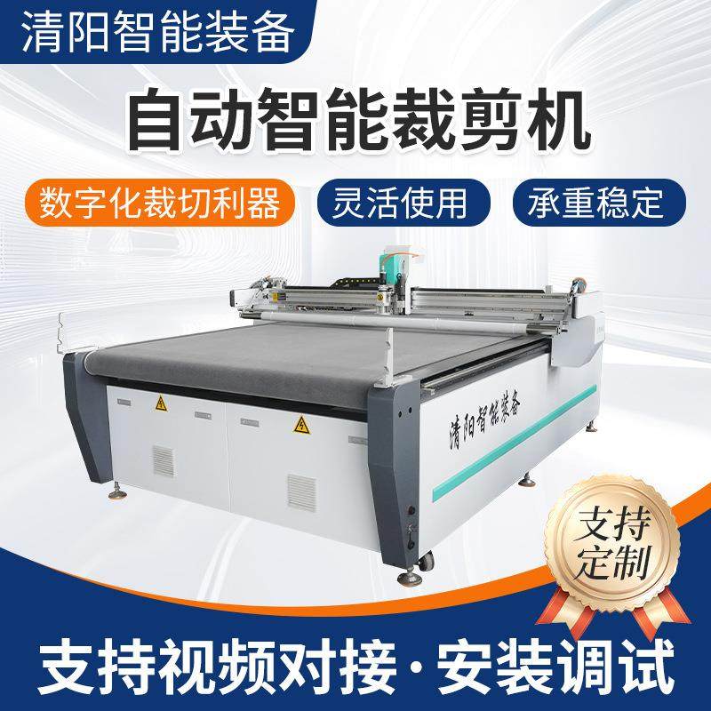 自动裁剪机 智能裁剪机振动刀切割机保温棉优力胶振震动刀切割机,生活电器,缝纫机/缝绣一体机,淘宝优惠券,粉丝福利购,淘宝优惠卷