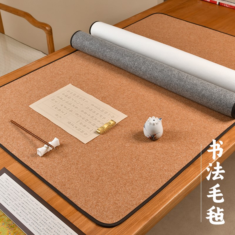 书画毛毡垫书法加密包边款羊毛毡书法垫毛毡桌垫初学者书法文房四